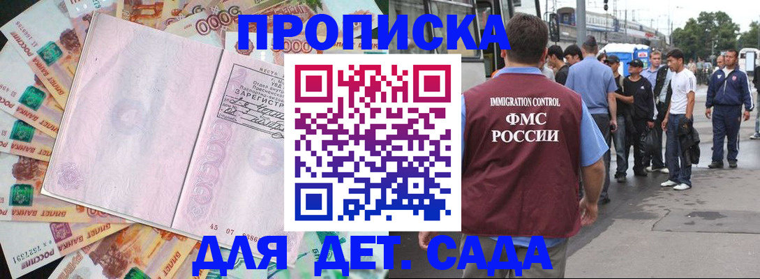 найти адрес прописки в Морозовске