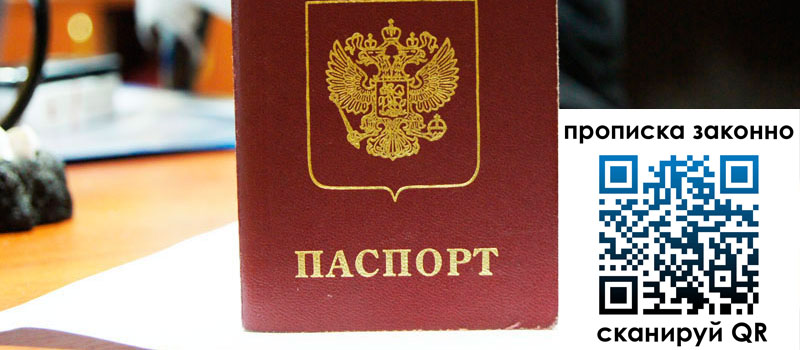 в Морозовске height= регистрация в Морозовске